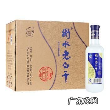 衡水老白干价格表 衡水老白干价格