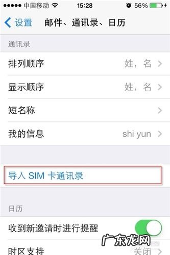 手机卡坏补卡后怎么恢复通讯录 补卡后怎么恢复通讯录