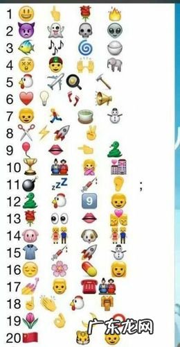 表情包猜成语游戏 表情包猜成语