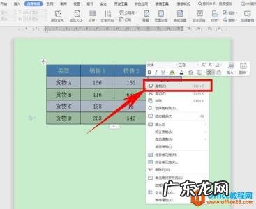 电脑表格怎么加密码怎么设置 表格怎么加密码怎么设置