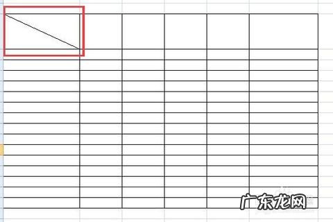 表格中画斜线怎么画 表格怎么画斜线