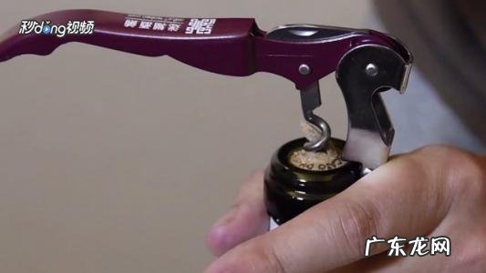 螺旋红酒开瓶器怎么用图解 螺旋开瓶器使用图解