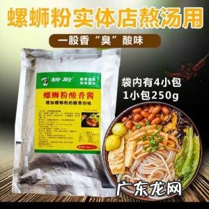 螺蛳粉臭的是哪个调料包 螺蛳粉哪个料包臭
