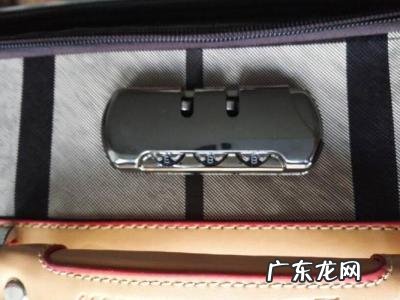 3位数行李箱密码重置 行李箱密码怎么重置