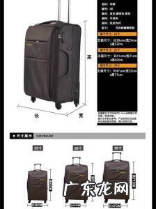 行李箱密码设置步骤