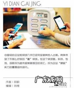 街电充电宝联系电话 街电充电宝怎么代理