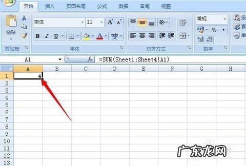 表格求和怎么弄在上面一排啊 表格求和怎么弄