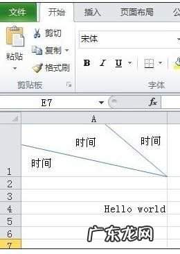 怎样在wps表格里画斜线并填写文字 表格画斜线并输入文字