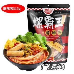 袋装螺蛳粉怎么煮步骤窍门 袋装螺蛳粉怎么煮