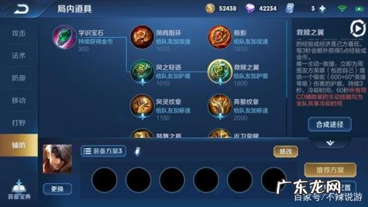 英雄的被动技能是什么意思 被动技能是什么意思