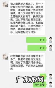 女朋友把我拉黑删除了怎么挽回 被女朋友拉黑了还能挽回吗