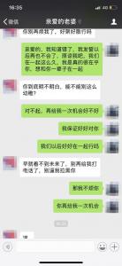女朋友把我拉黑删除了怎么挽回 被女朋友拉黑了还能挽回吗