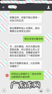 女朋友把我拉黑删除了怎么挽回 被女朋友拉黑了还能挽回吗