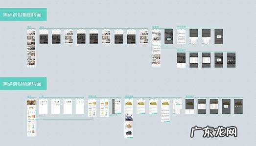 装修工程监理规划 装修规划软件
