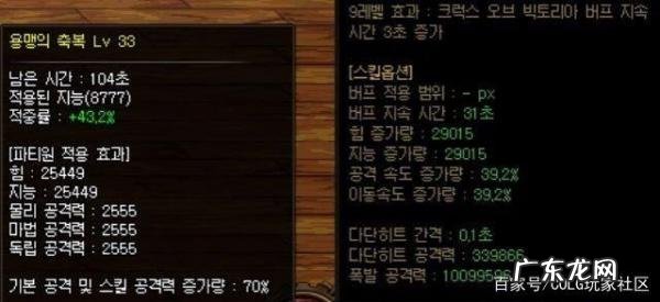 假面骑士装备刻印和装备升级啥意思 装备刻印和装备升级有什么区别