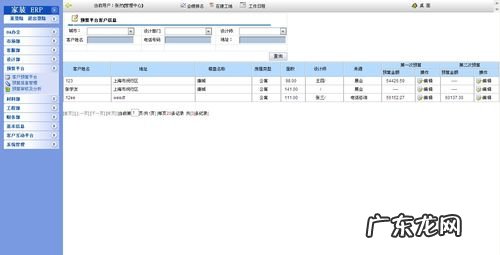 装饰公司管理系统软件,一站式服务 装饰公司管理系统