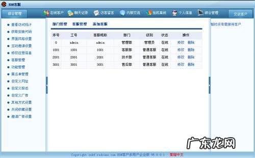 装饰公司管理系统软件,一站式服务 装饰公司管理系统