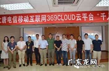 西安大唐电信第四研究所地址 西安大唐电信