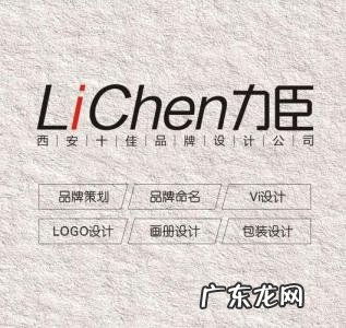 成都广告策划公司 西安广告策划公司