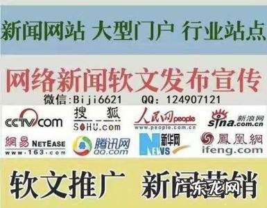 西安网络营销推广培训 西安网络营销