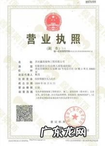 装饰劳务资质代办一般多少钱 西安装饰资质代办