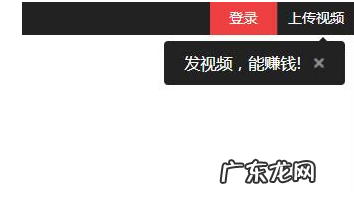 西瓜视频怎么拍视频赚钱 西瓜视频怎么赚钱