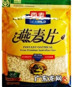 西麦牛奶燕麦片怎么样 西麦燕麦片怎么样