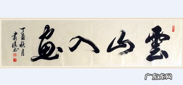 见贤思齐的意思怎么解释 见贤思齐的意思