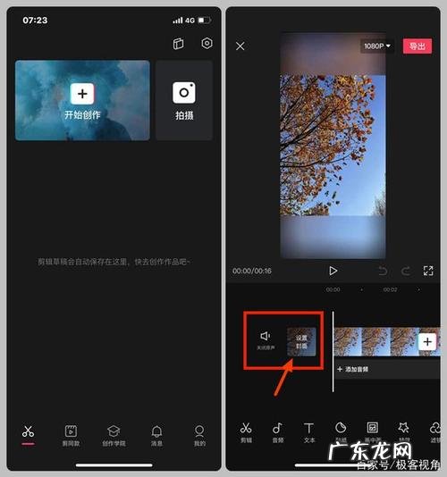 抖音视频封面怎么做 视频封面怎么做