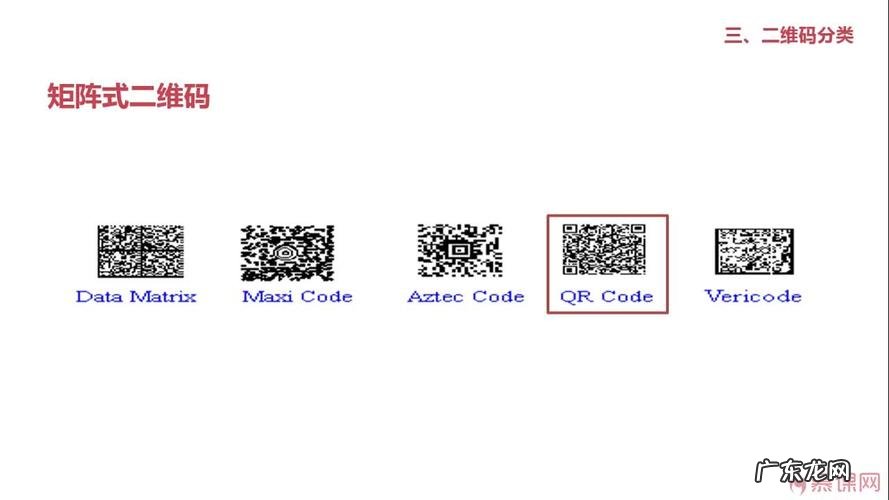 视频怎样生成二维码 视频生成二维码