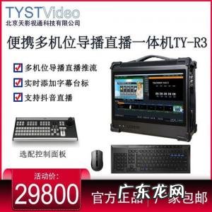 视频直播服务器要求 视频直播服务器