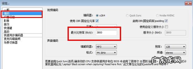 直播码率越高越好吗 视频码率越高越好吗
