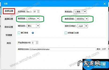 直播码率越高越好吗 视频码率越高越好吗