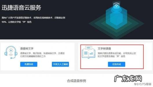 视频语音转文字软件 免费 视频语音识别成文字