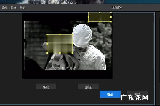抖音视频马赛克怎么打 视频马赛克怎么打