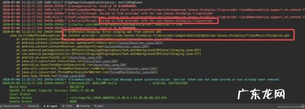 华为解析包出现问题怎么解决 解析包出现问题怎么解决