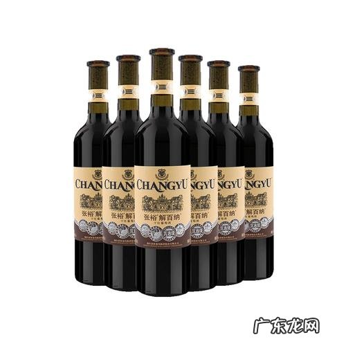 解百纳干红葡萄酒1994多少钱 解百纳干红葡萄酒