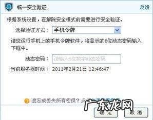 解除安全模式手机 解除安全模式
