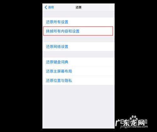 触摸屏失灵怎么维修 触屏失灵修复方法