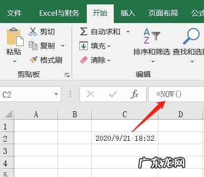 出生年月日计算年龄的函数公式 计算年龄的函数公式