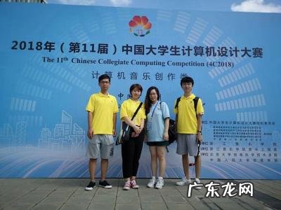 计算机设计大赛报名时间 计算机设计大赛