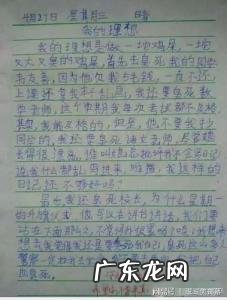 让老师吐血的搞笑作文 后羿 包袱 让老师吐血的搞笑作文