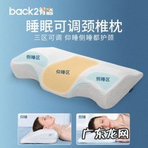 儿童记忆棉枕头哪个牌子好 记忆枕头哪个牌子好