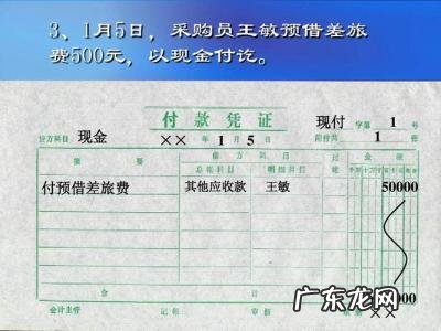 发放工资记账凭证怎么填写 记账凭证怎么填写