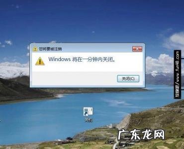 华为如何设定关机时间 设定关机时间