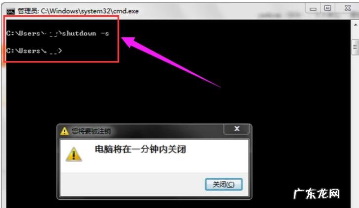 华为如何设定关机时间 设定关机时间