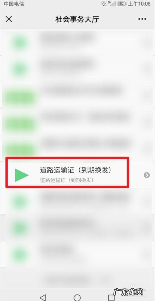 网银证书过期如何解决方法 证书过期如何解决方法