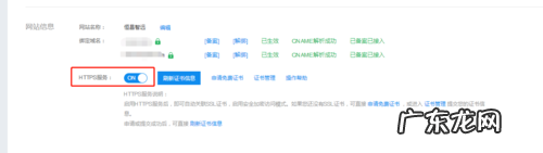 网银证书过期如何解决方法 证书过期如何解决方法