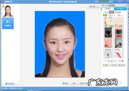 证件照换背景颜色头发边缘怎么办 证件照换背景颜色