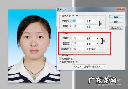 ps里怎么换证件照背景颜色 证件照背景颜色怎么换